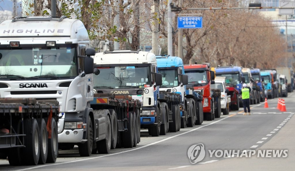 포항연합주유소 이미지