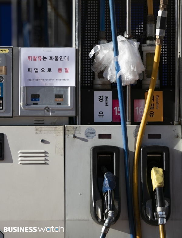 123주유소 이미지