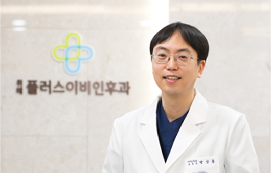 플러스이비인후과 이미지