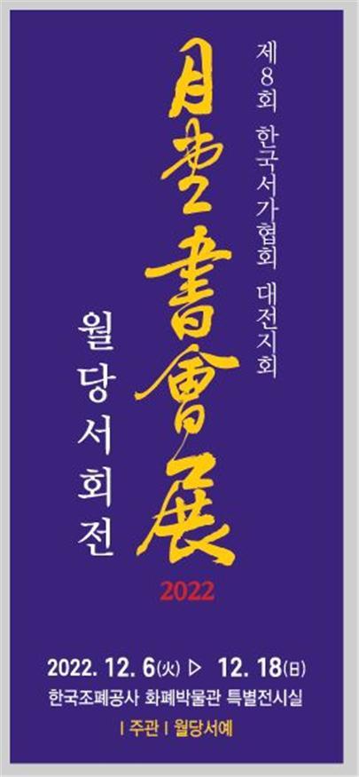 월당 이미지