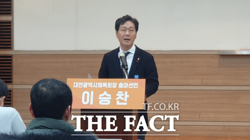 대전광역시체육회관 이미지