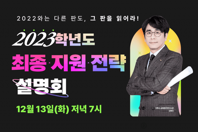 지원에듀 이미지