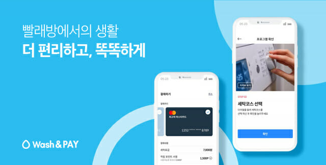 365페이 이미지