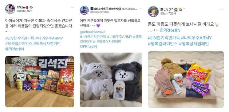 행복나래사회적협동조합 이미지