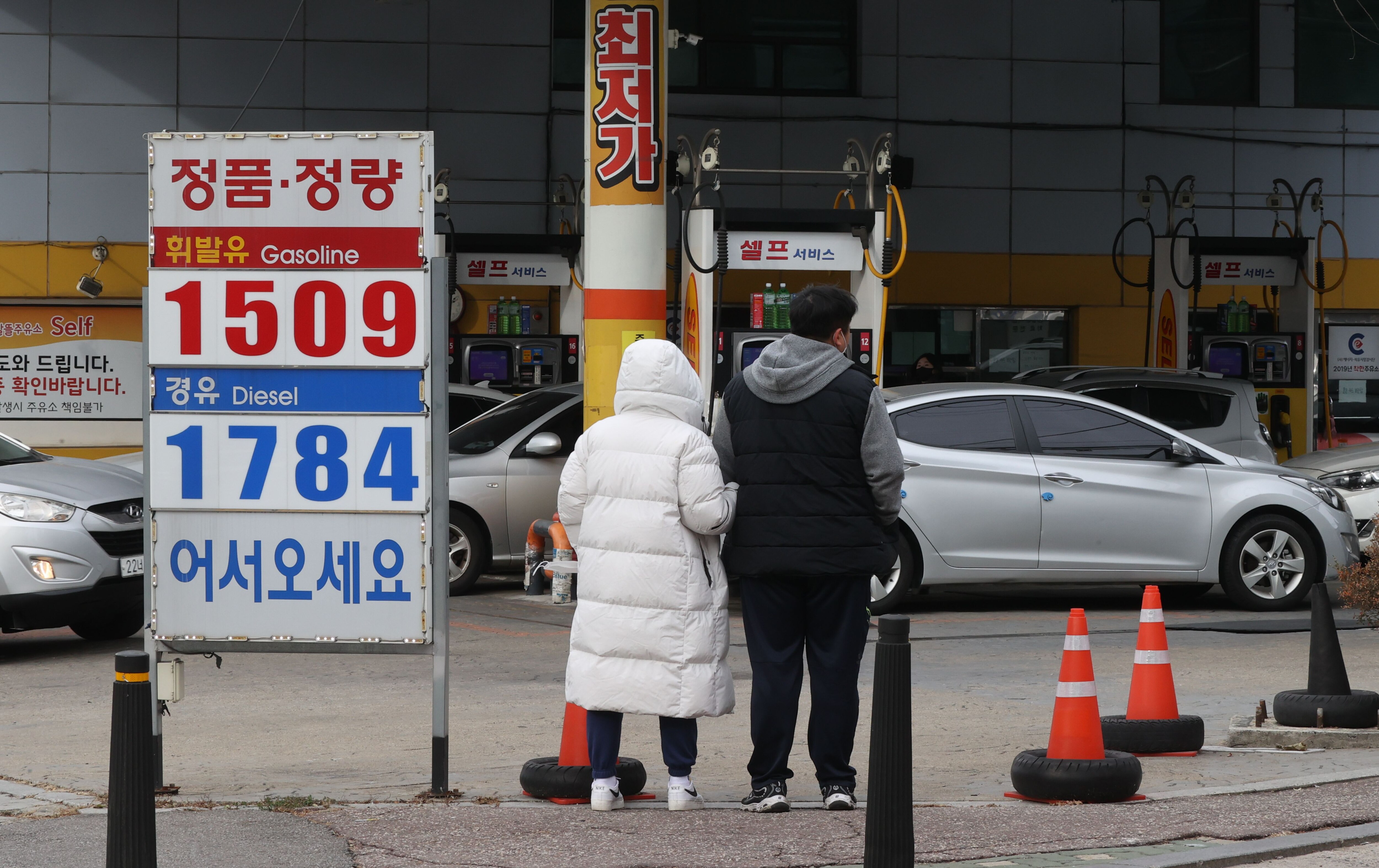 서부주유소 이미지