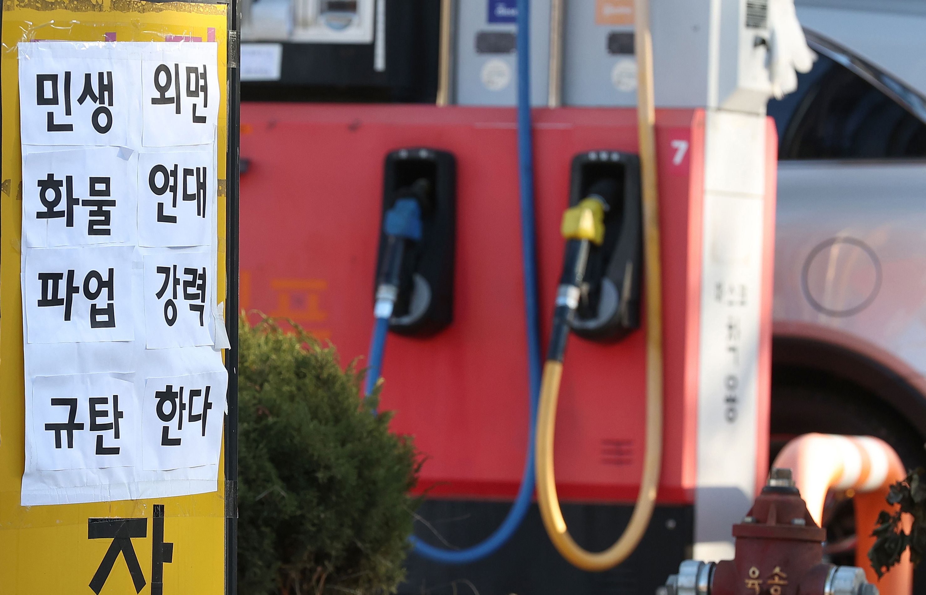 전국화물자동차(주) 이미지