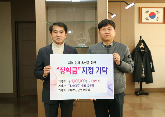 티이엠씨(주) 이미지