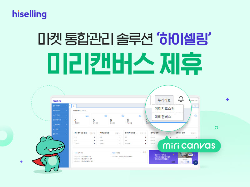 미리디자인 이미지