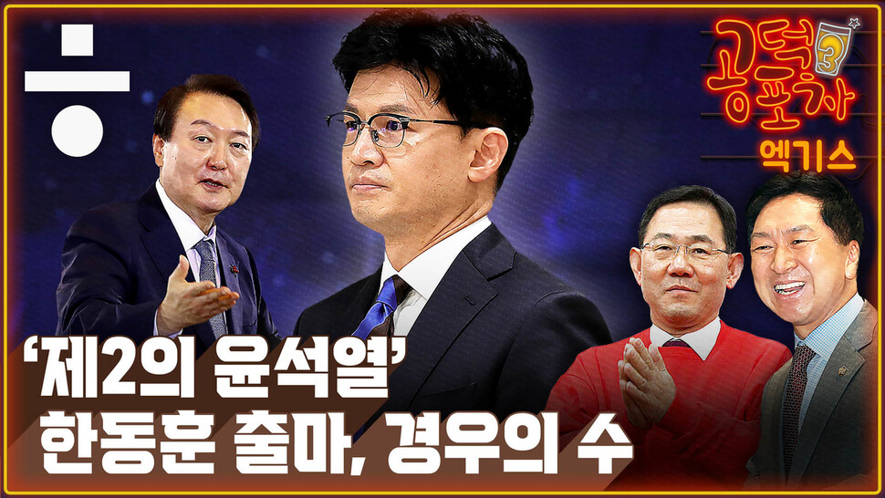 윤포차 이미지