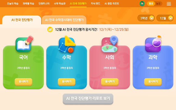 캔두 이미지