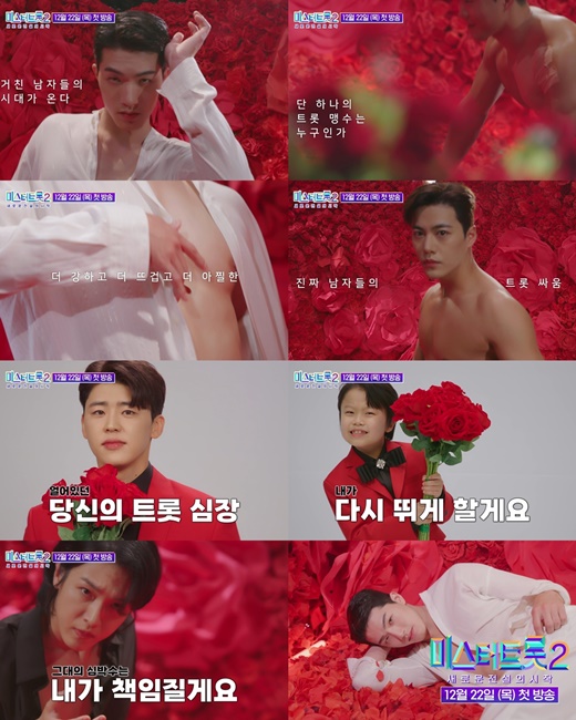 미스터향 이미지