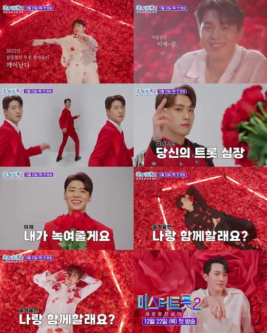 미스터향 이미지