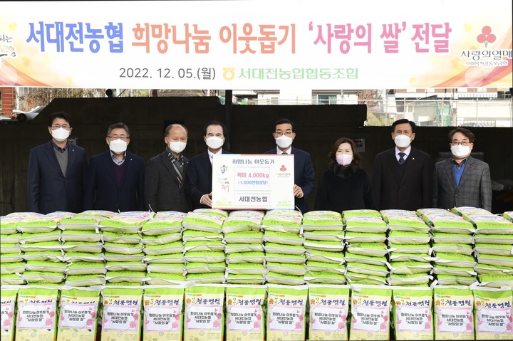 서대전농업협동조합 이미지