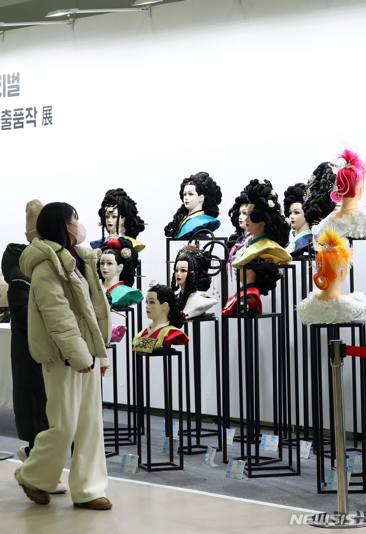 미(美)헤어아트 이미지