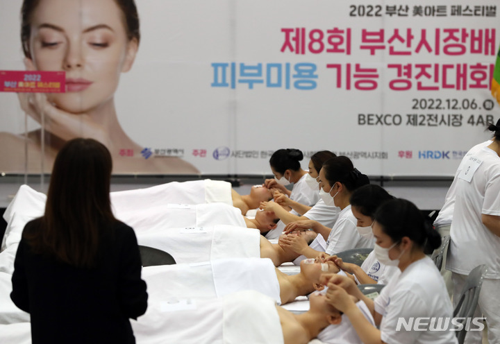 미(美)헤어아트 이미지