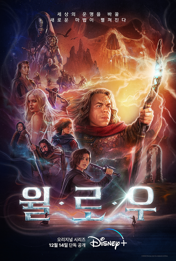 윌로우 이미지