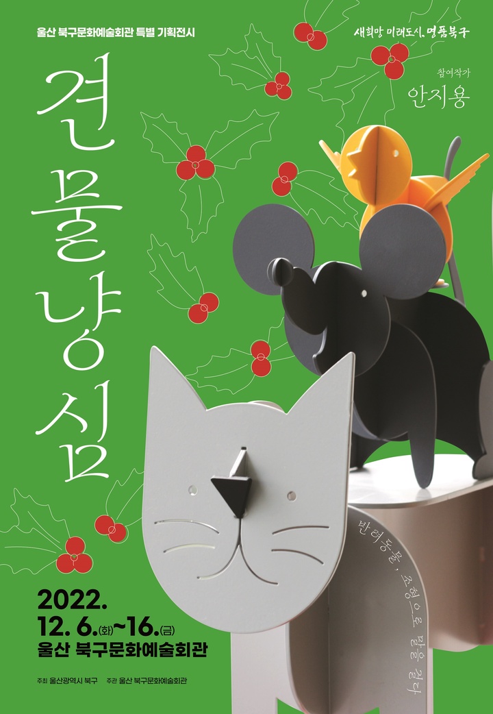 문화철재 이미지
