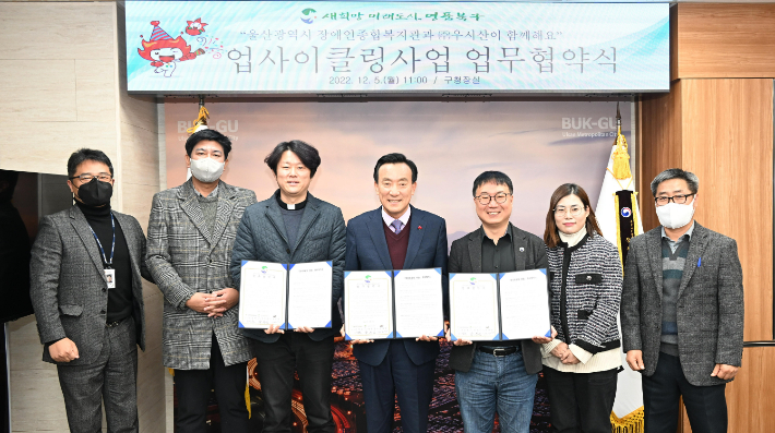 북구장애인종합복지관 이미지