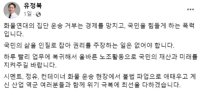 (유)미래운송 이미지
