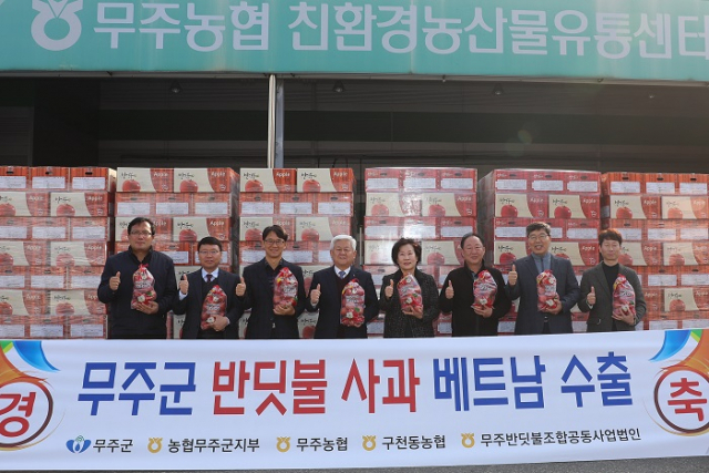 무주농업협동조합 이미지