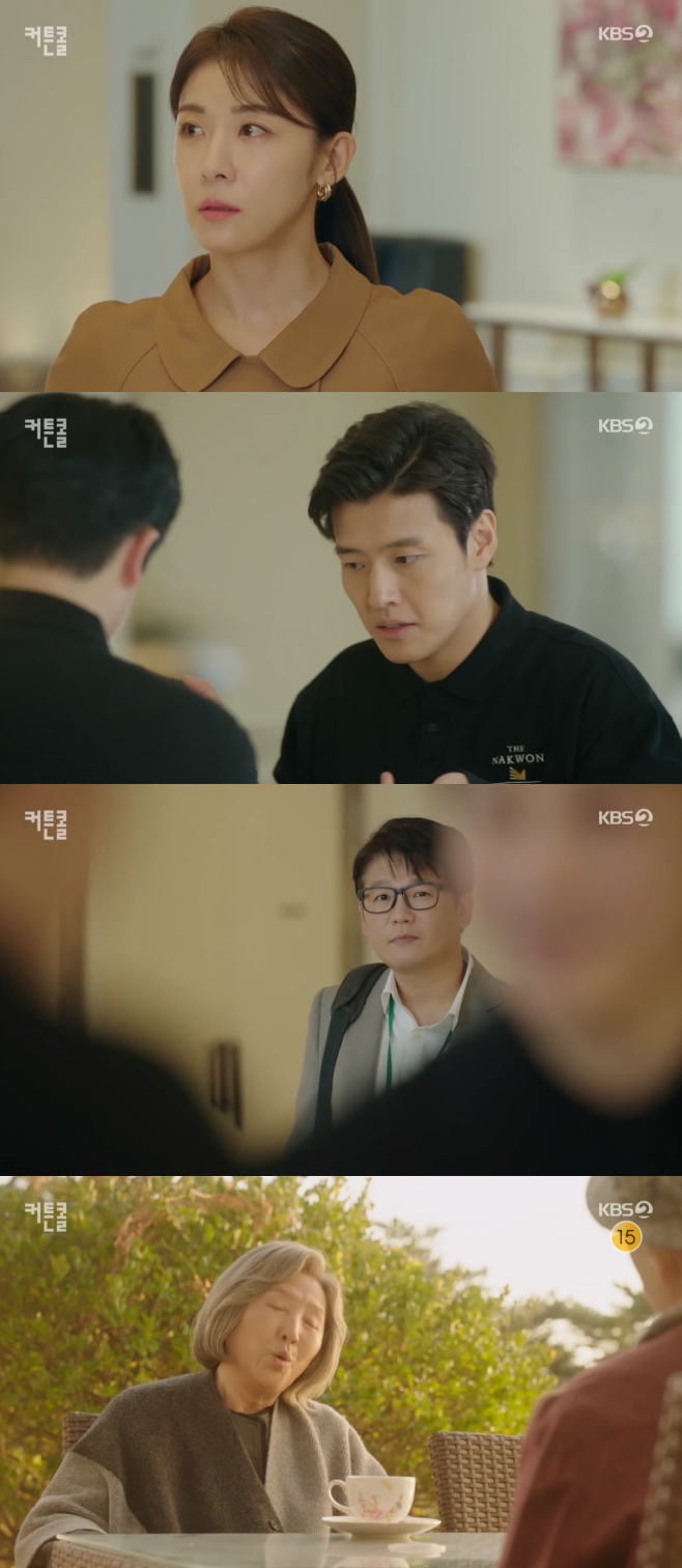 낙원가 이미지