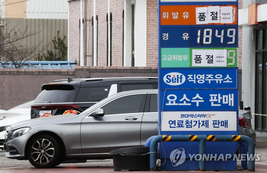 동해안주유소 이미지