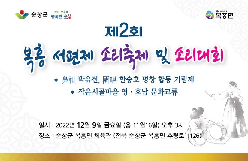 서편제 이미지