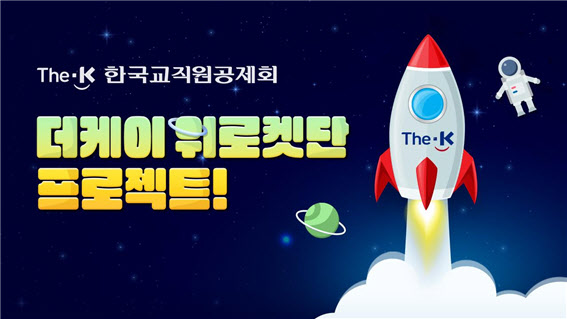 프로젝트케이 이미지