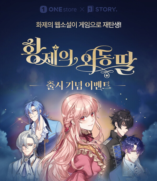 황제 이미지