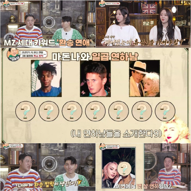 헤어라떼 이미지