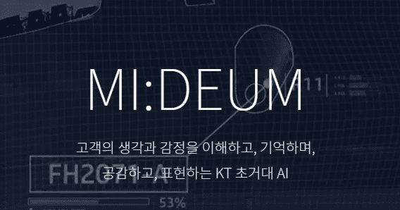 지니랩스 이미지