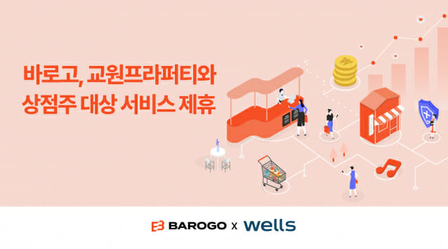 바로고 이미지
