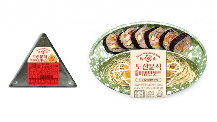 도산김밥 이미지