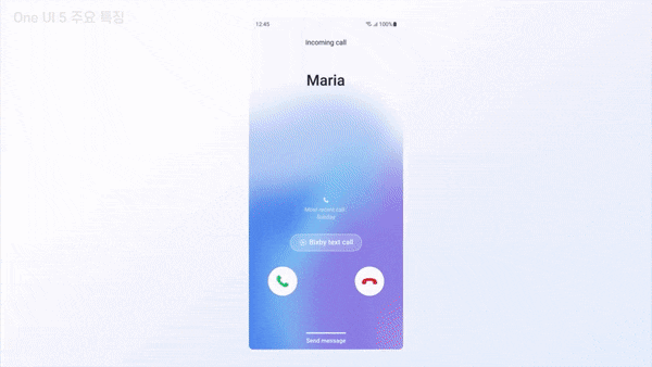 안드로이드13 원 UI 5의 '모드 및 루틴' 기능 이미지. /삼성전자 제공
