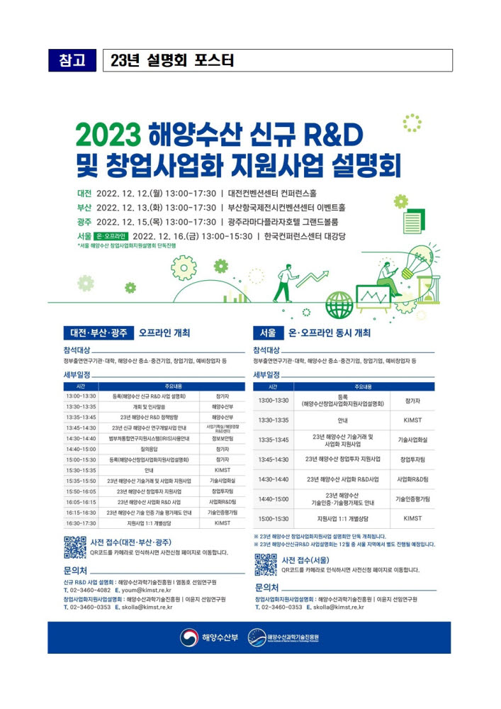 고려수산 이미지