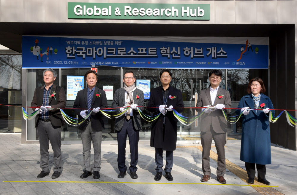 허브컨설팅 이미지