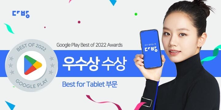 폰다방 이미지
