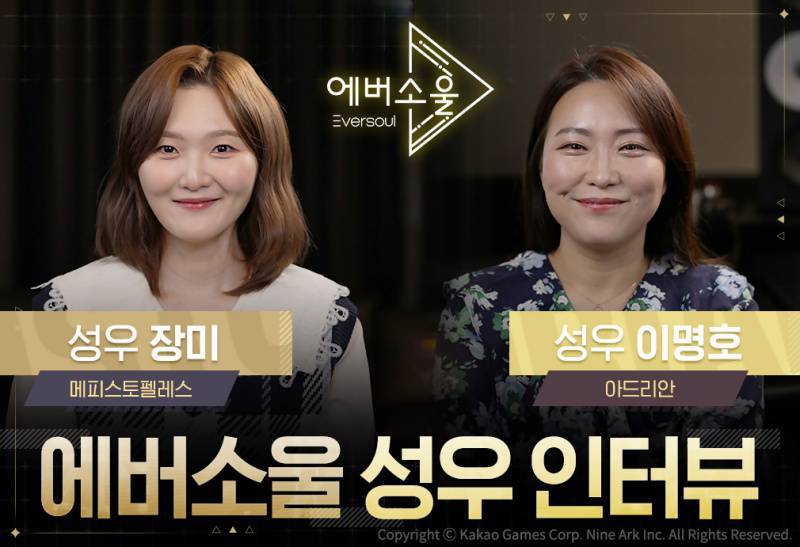 소울가디언 이미지