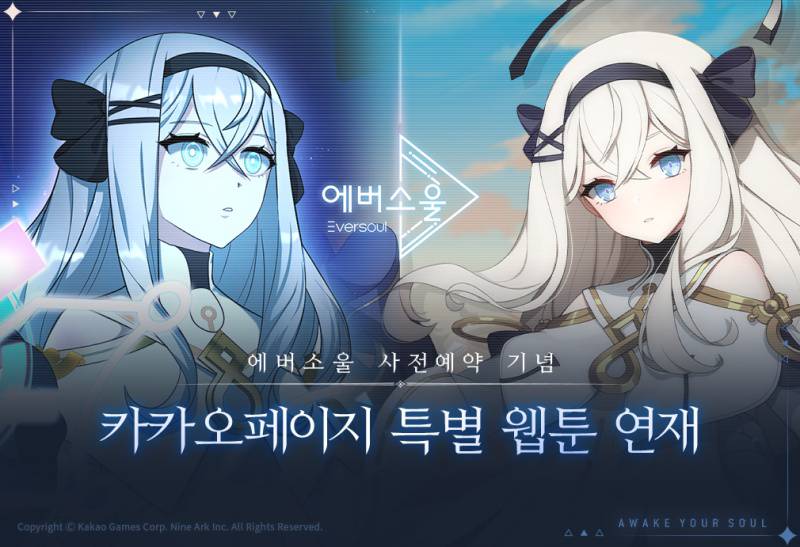에버 이미지