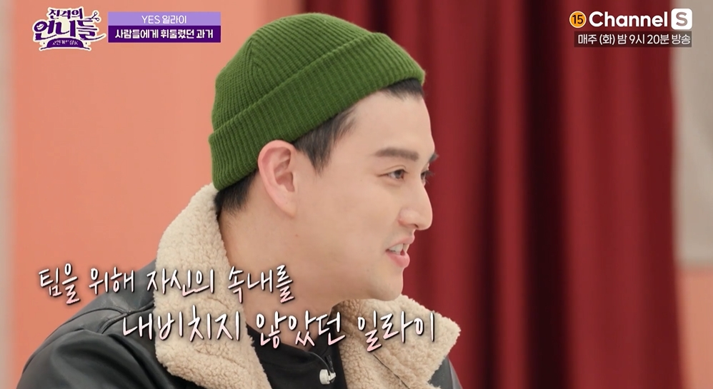 언니들의정리 이미지