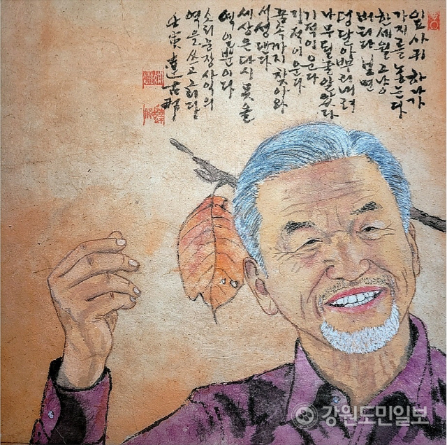 선화 이미지