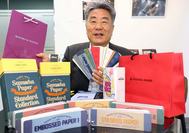 삼화쇼핑백 이미지