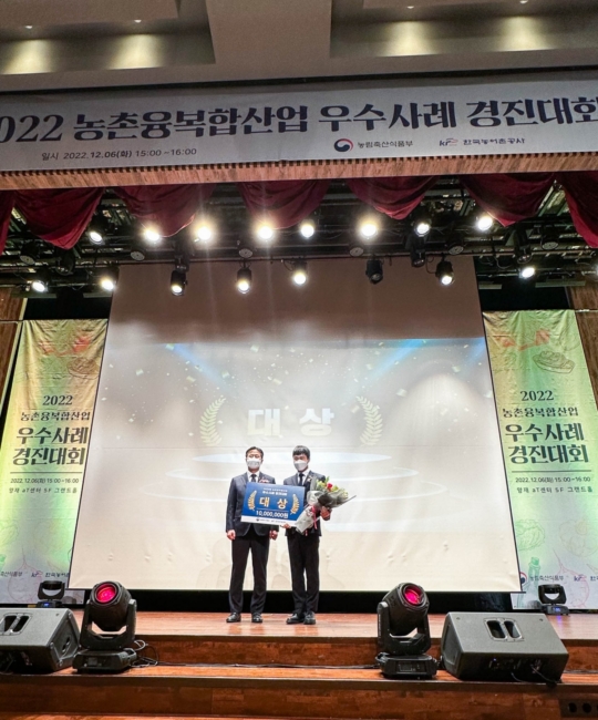 한국축산 주식회사 이미지