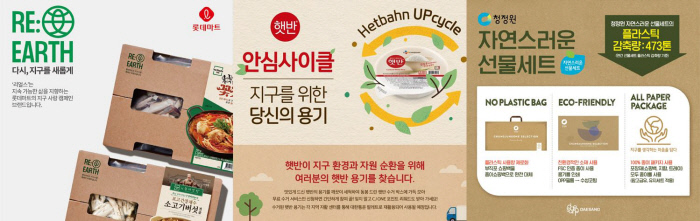 친환경CJ마트 이미지