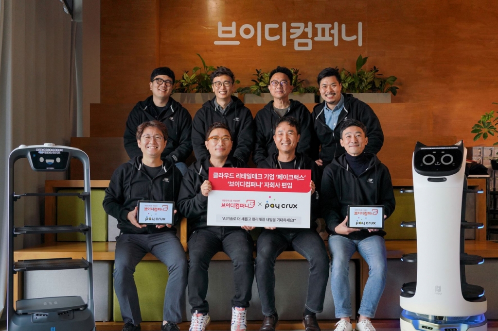 페이컴퍼니 이미지
