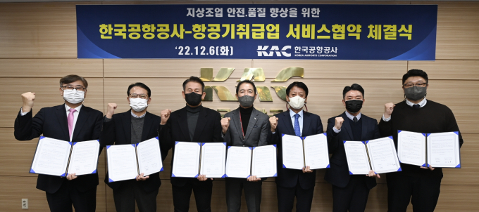 한국샤프서비스 이미지