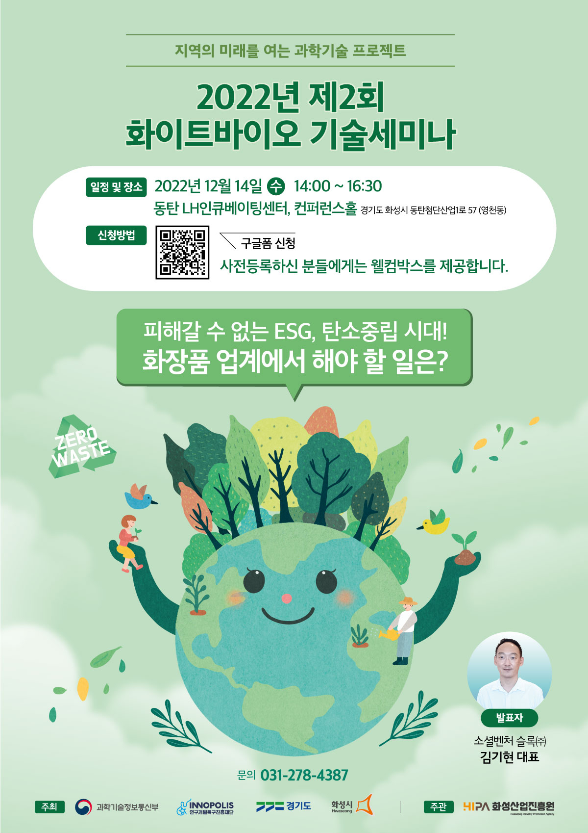 화성산업 이미지