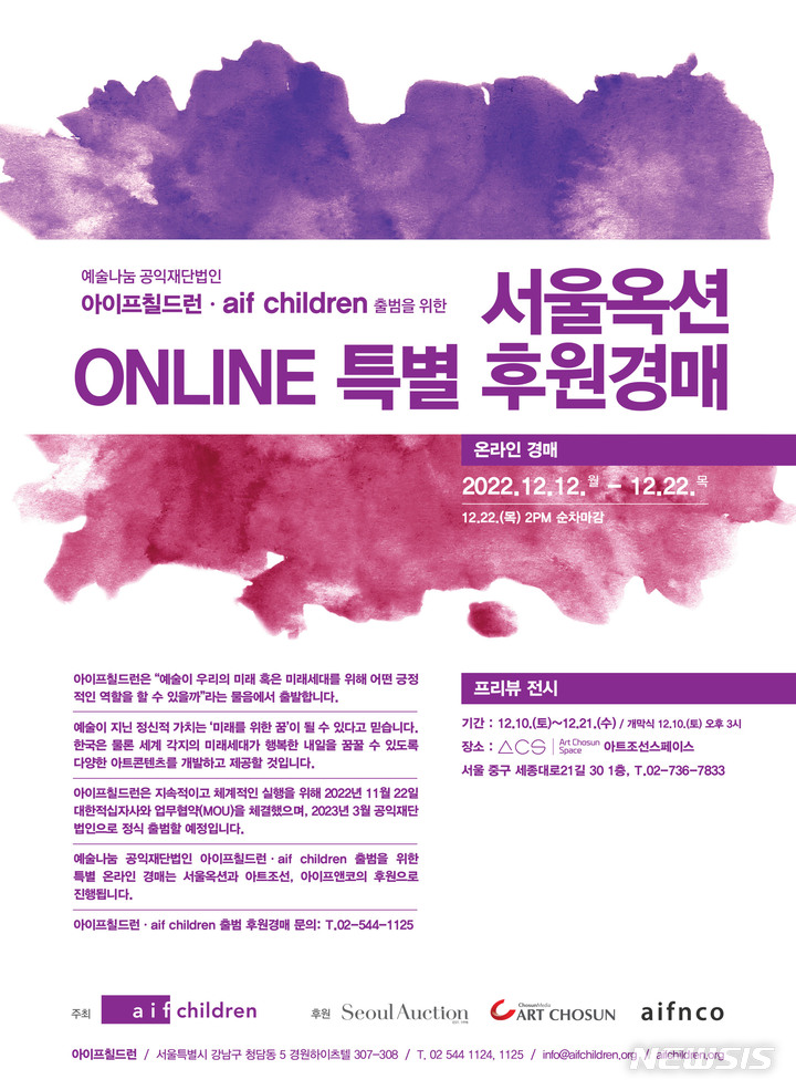 아이프 이미지