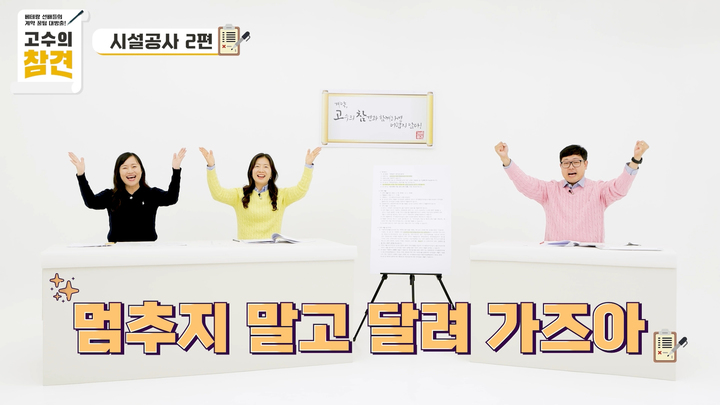 일선용역 이미지