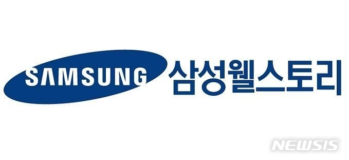 웰유통 이미지